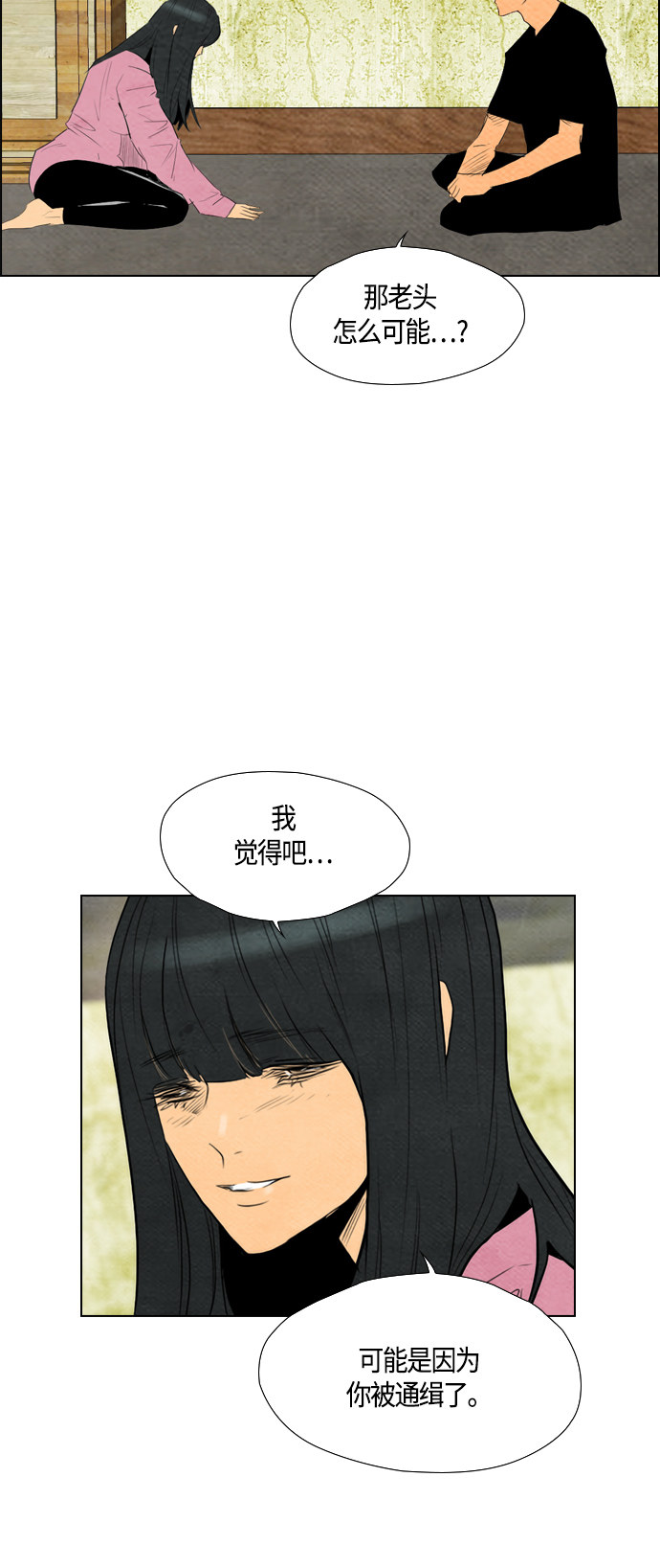 《复活男》漫画最新章节第56话免费下拉式在线观看章节第【27】张图片