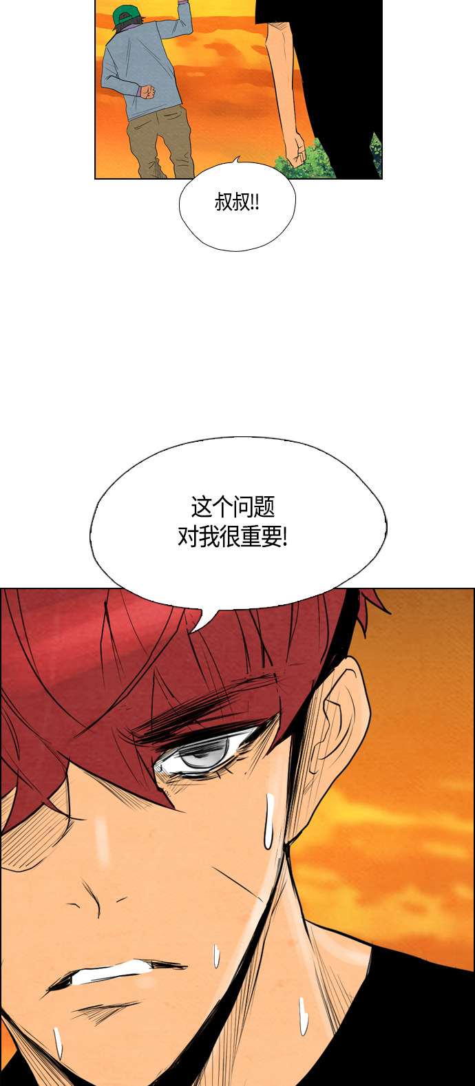 《复活男》漫画最新章节第56话免费下拉式在线观看章节第【21】张图片