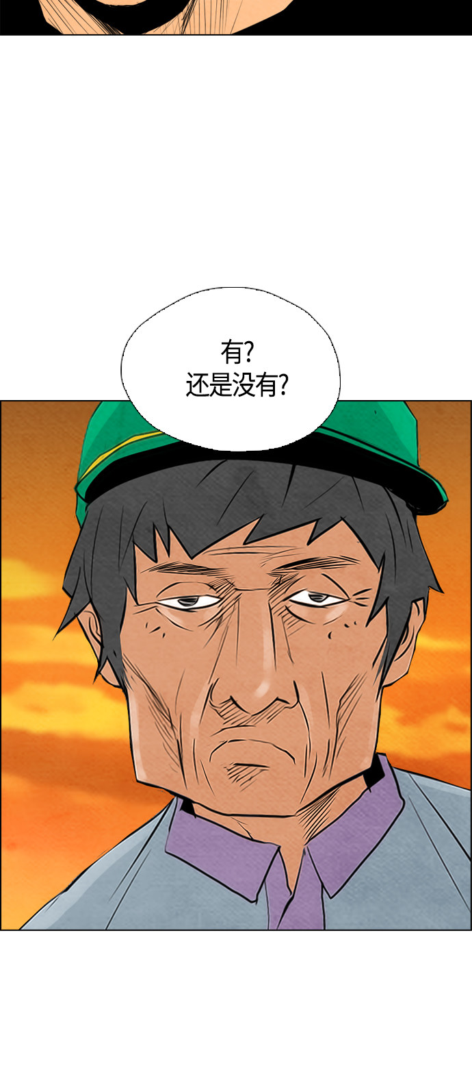 《复活男》漫画最新章节第56话免费下拉式在线观看章节第【20】张图片