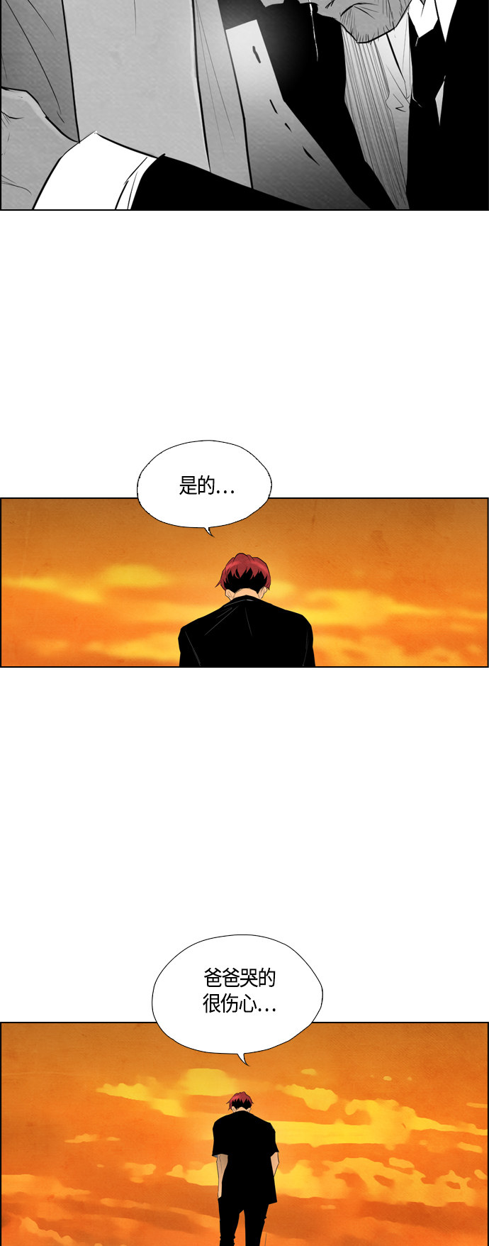 《复活男》漫画最新章节第56话免费下拉式在线观看章节第【7】张图片