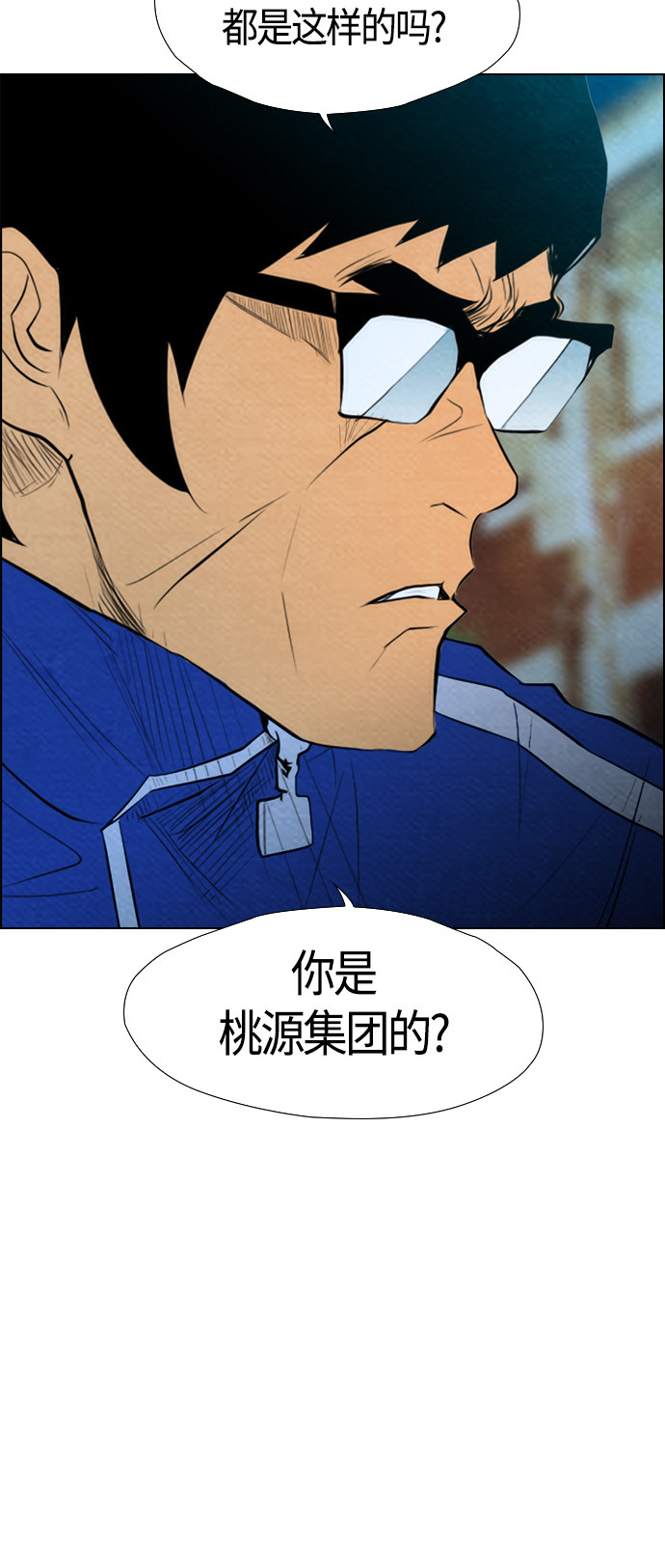 《复活男》漫画最新章节第58话免费下拉式在线观看章节第【54】张图片