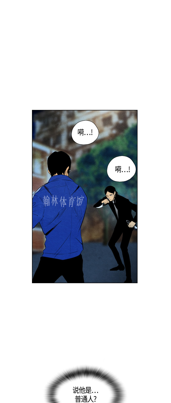 《复活男》漫画最新章节第58话免费下拉式在线观看章节第【46】张图片