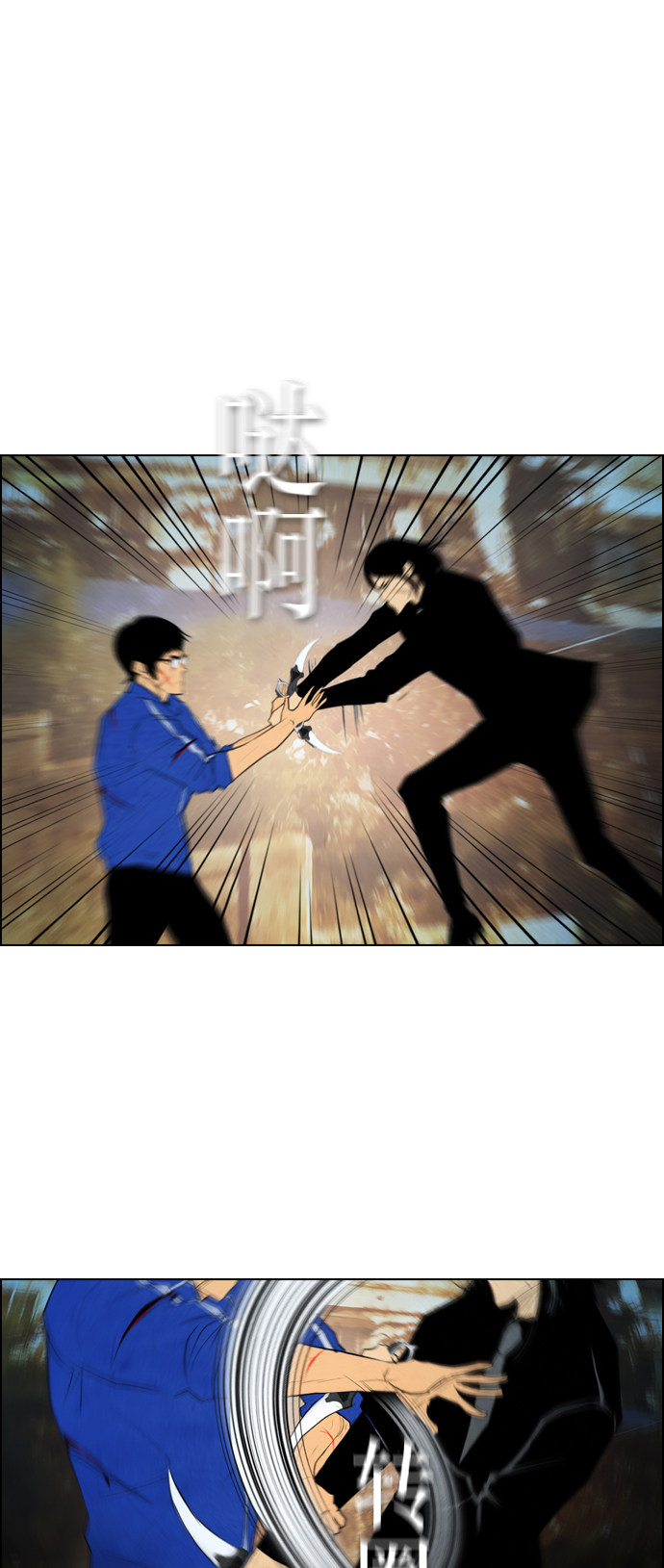 《复活男》漫画最新章节第58话免费下拉式在线观看章节第【44】张图片