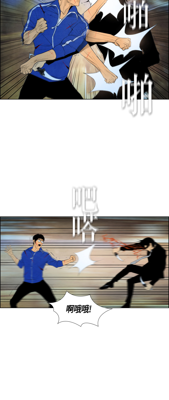 《复活男》漫画最新章节第58话免费下拉式在线观看章节第【42】张图片