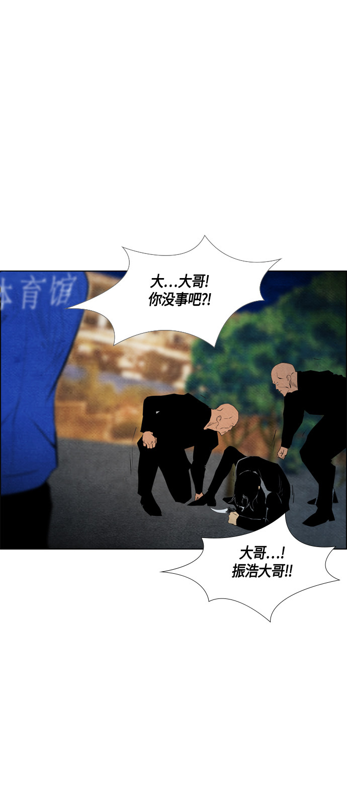 《复活男》漫画最新章节第58话免费下拉式在线观看章节第【35】张图片