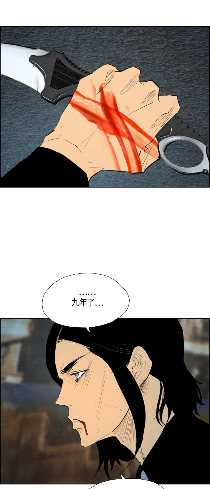 《复活男》漫画最新章节第58话免费下拉式在线观看章节第【24】张图片