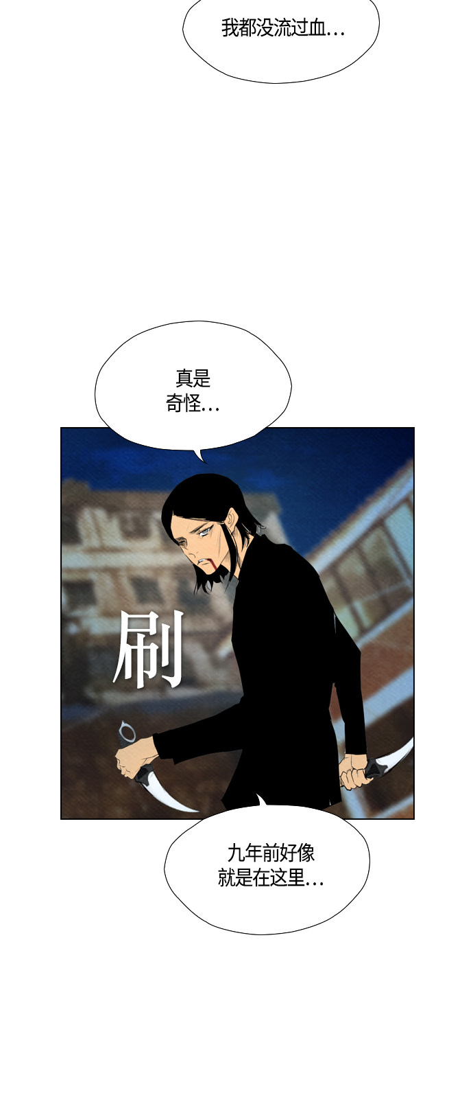 《复活男》漫画最新章节第58话免费下拉式在线观看章节第【23】张图片