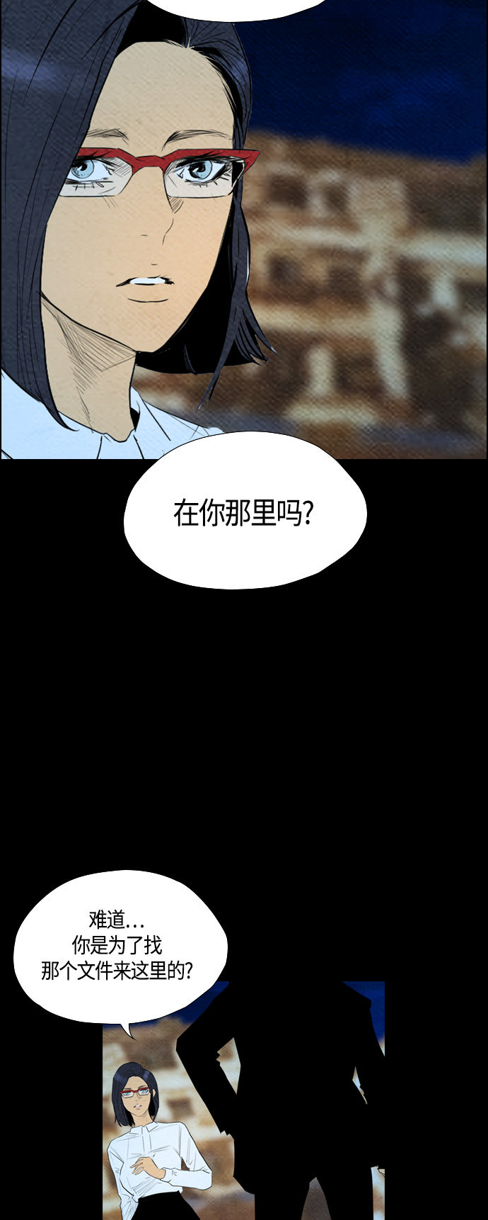 《复活男》漫画最新章节第59话免费下拉式在线观看章节第【34】张图片