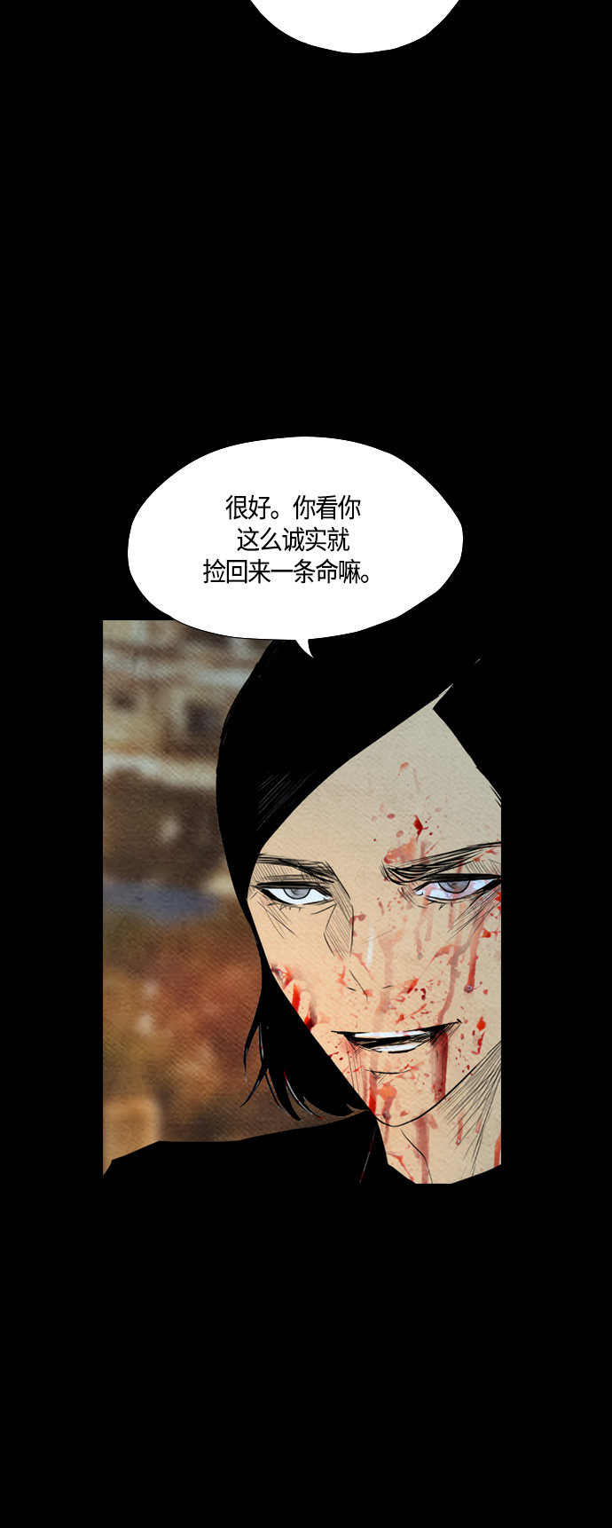 《复活男》漫画最新章节第59话免费下拉式在线观看章节第【26】张图片