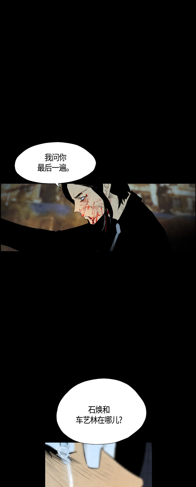 《复活男》漫画最新章节第59话免费下拉式在线观看章节第【19】张图片