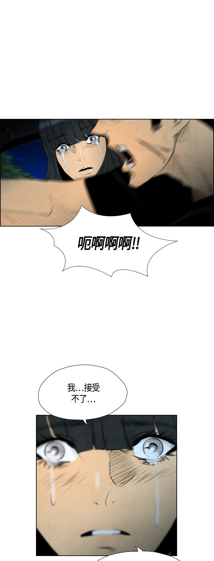 《复活男》漫画最新章节第59话免费下拉式在线观看章节第【10】张图片