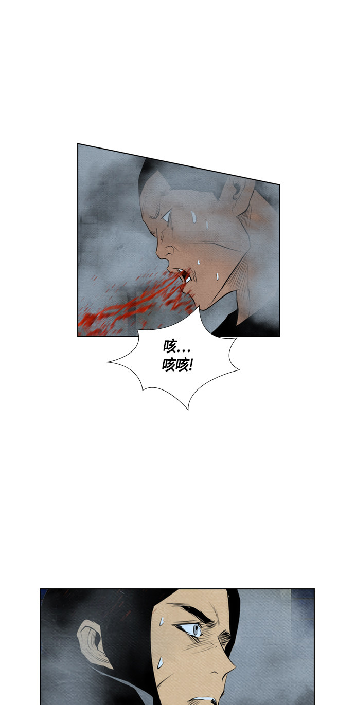 《复活男》漫画最新章节第61话免费下拉式在线观看章节第【49】张图片