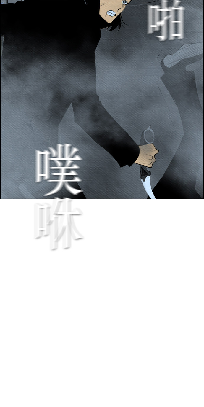 《复活男》漫画最新章节第61话免费下拉式在线观看章节第【47】张图片