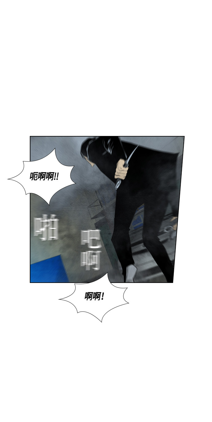 《复活男》漫画最新章节第61话免费下拉式在线观看章节第【39】张图片