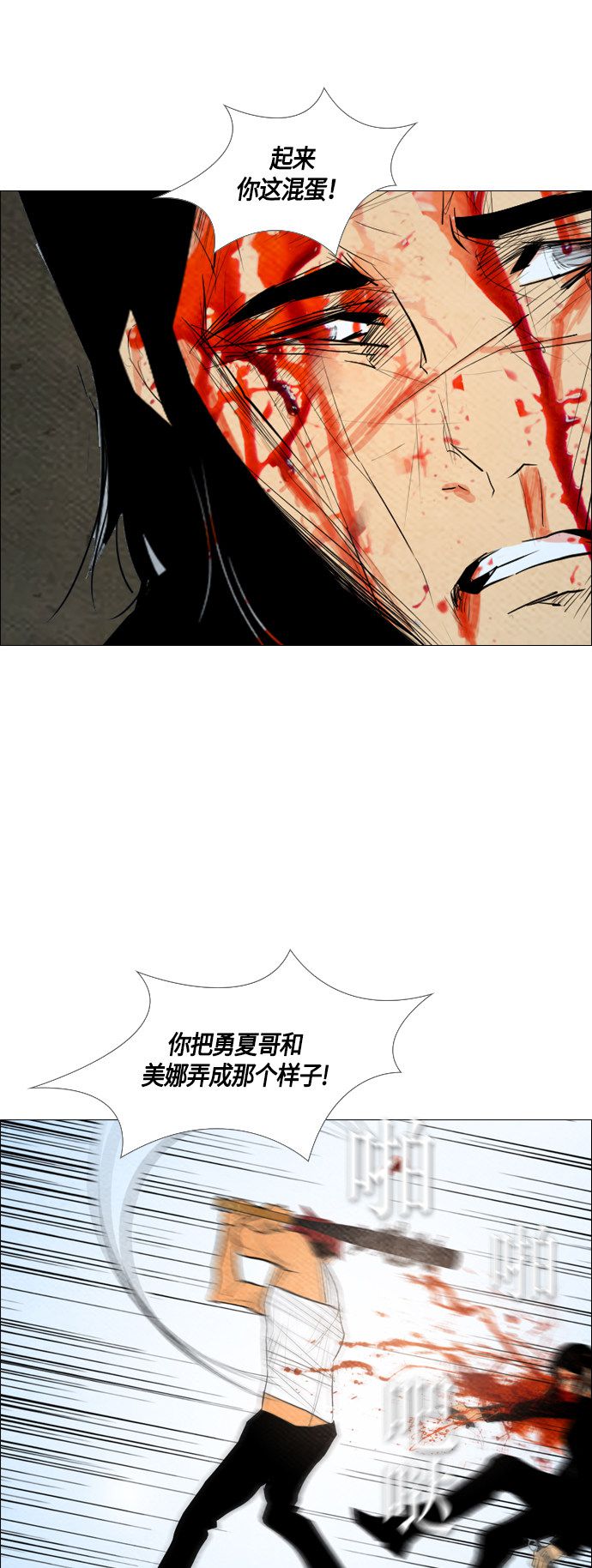 《复活男》漫画最新章节第61话免费下拉式在线观看章节第【25】张图片