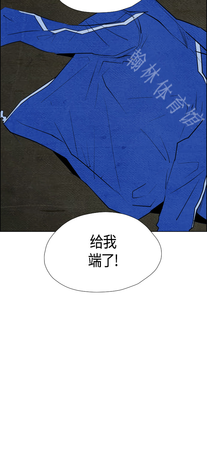 《复活男》漫画最新章节第61话免费下拉式在线观看章节第【16】张图片