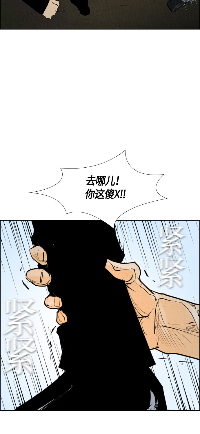 《复活男》漫画最新章节第61话免费下拉式在线观看章节第【14】张图片