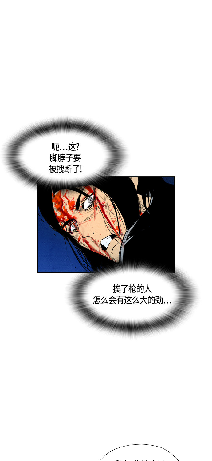 《复活男》漫画最新章节第61话免费下拉式在线观看章节第【13】张图片