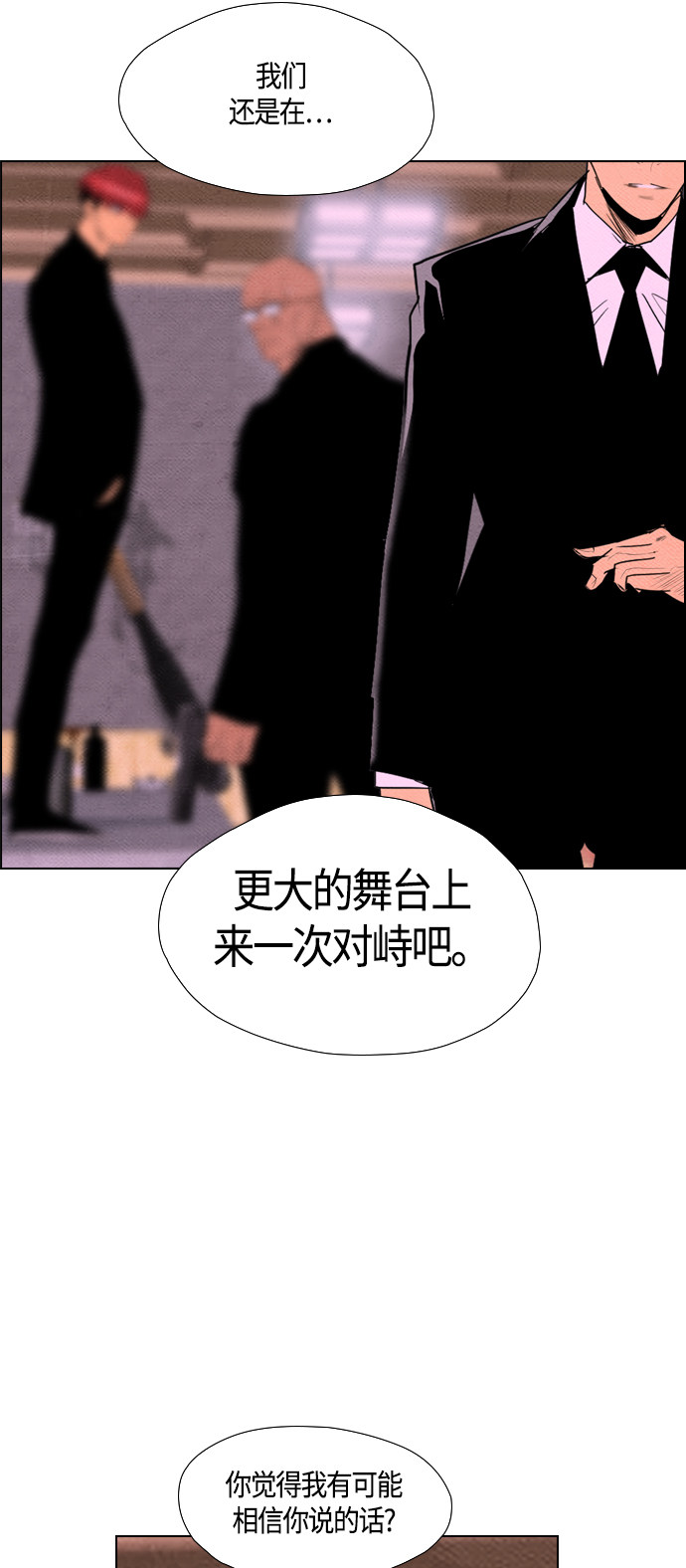 《复活男》漫画最新章节第63话免费下拉式在线观看章节第【22】张图片