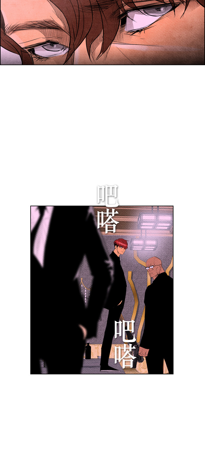 《复活男》漫画最新章节第63话免费下拉式在线观看章节第【19】张图片