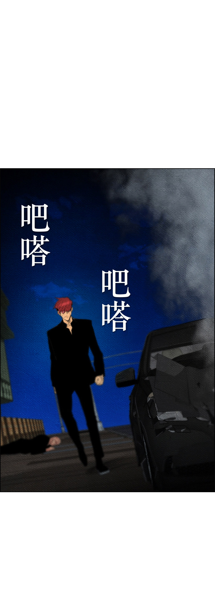 《复活男》漫画最新章节第64话免费下拉式在线观看章节第【16】张图片