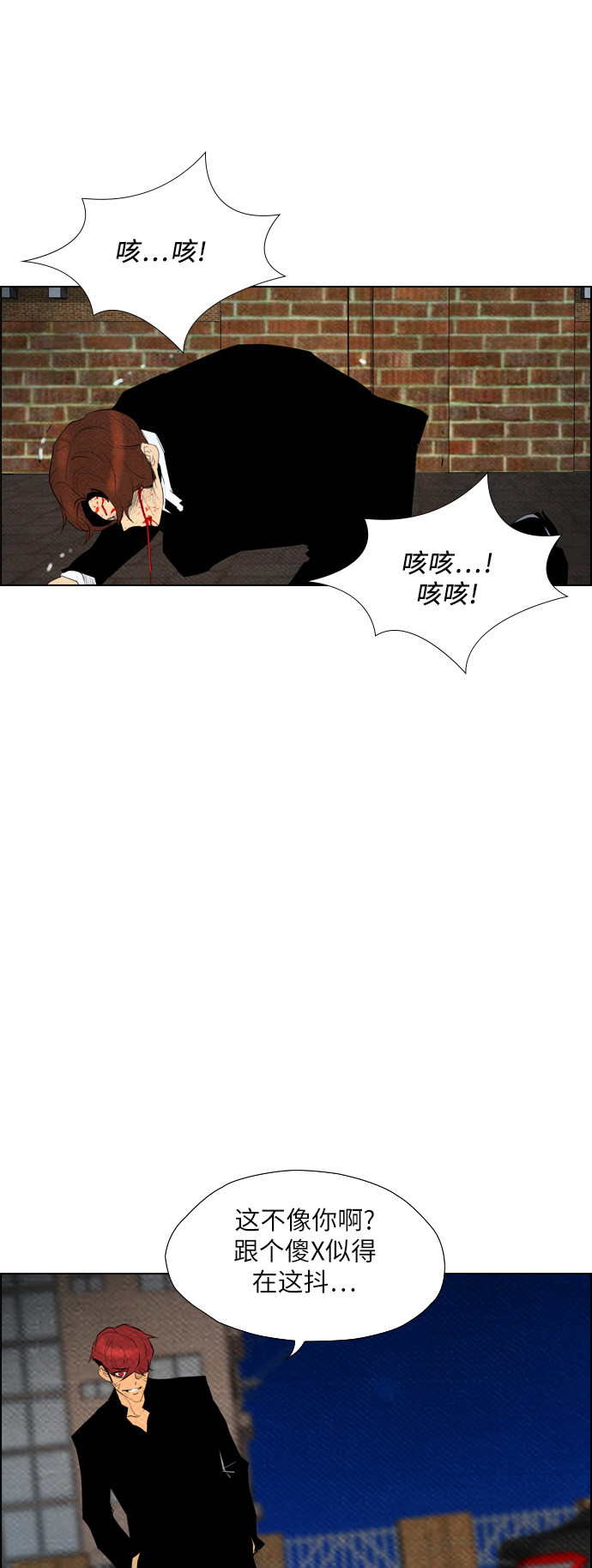 《复活男》漫画最新章节第64话免费下拉式在线观看章节第【12】张图片