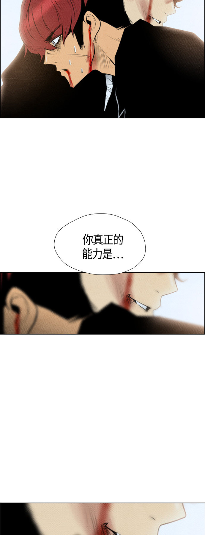 《复活男》漫画最新章节第65话免费下拉式在线观看章节第【44】张图片