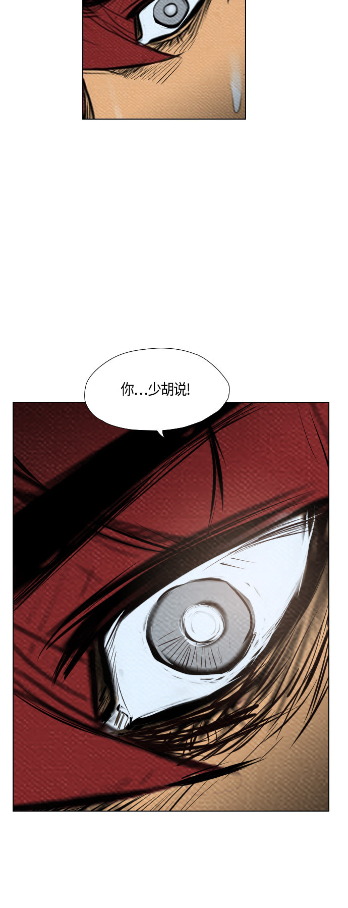 《复活男》漫画最新章节第65话免费下拉式在线观看章节第【42】张图片