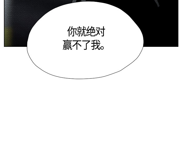 《复活男》漫画最新章节第65话免费下拉式在线观看章节第【37】张图片