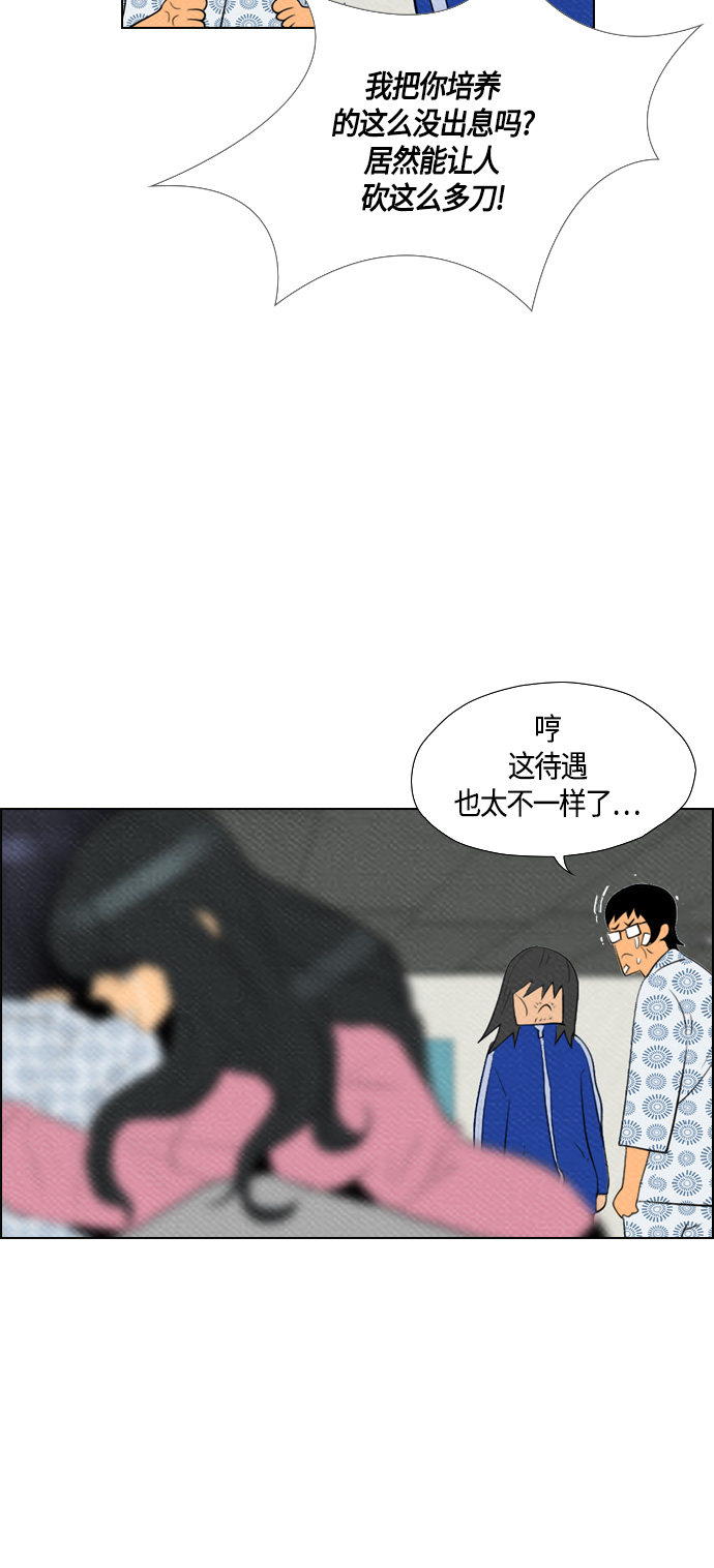 《复活男》漫画最新章节第65话免费下拉式在线观看章节第【23】张图片