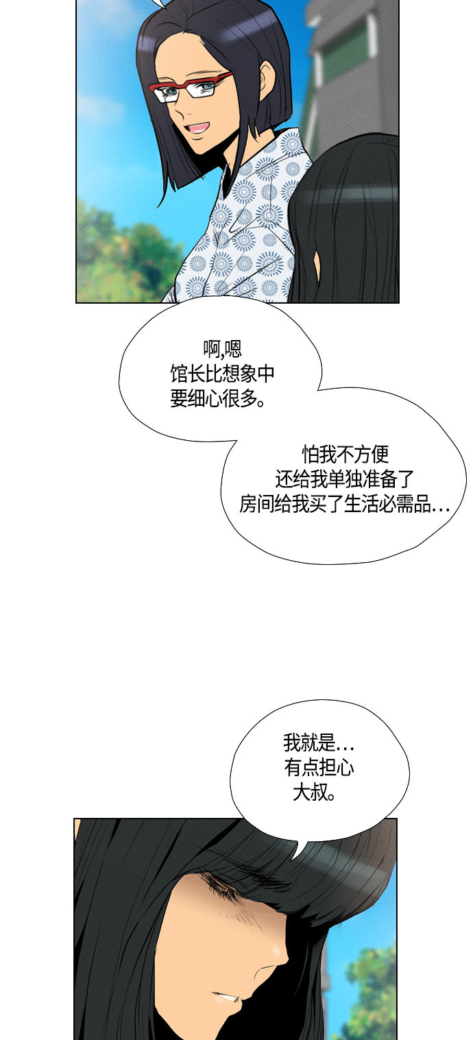 《复活男》漫画最新章节第65话免费下拉式在线观看章节第【14】张图片