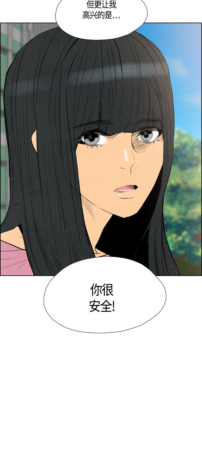 《复活男》漫画最新章节第65话免费下拉式在线观看章节第【11】张图片