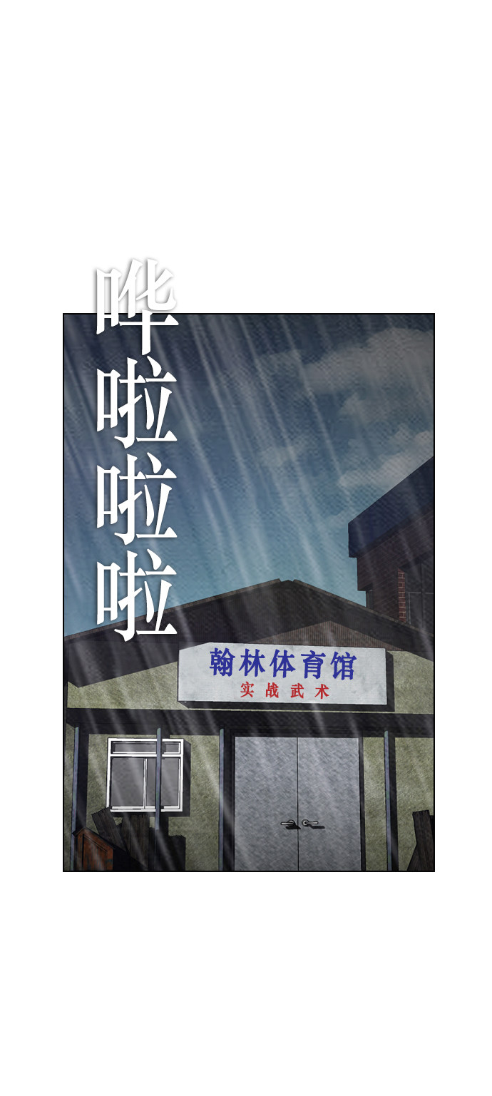 《复活男》漫画最新章节第66话免费下拉式在线观看章节第【49】张图片