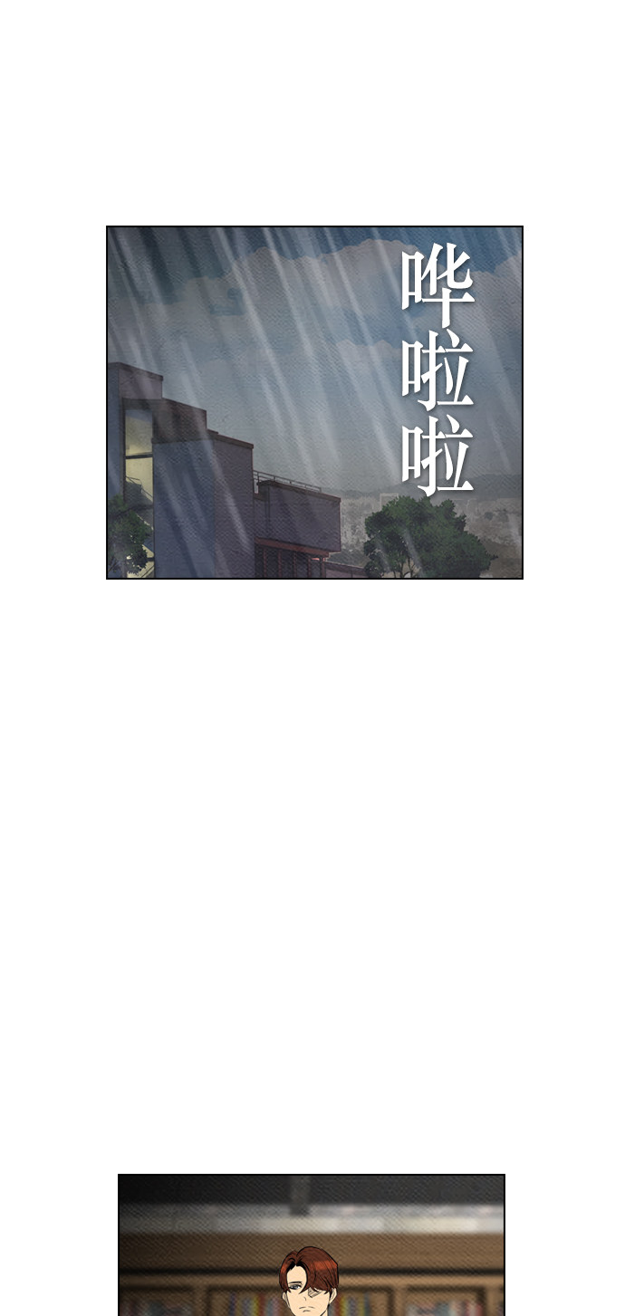 《复活男》漫画最新章节第66话免费下拉式在线观看章节第【38】张图片