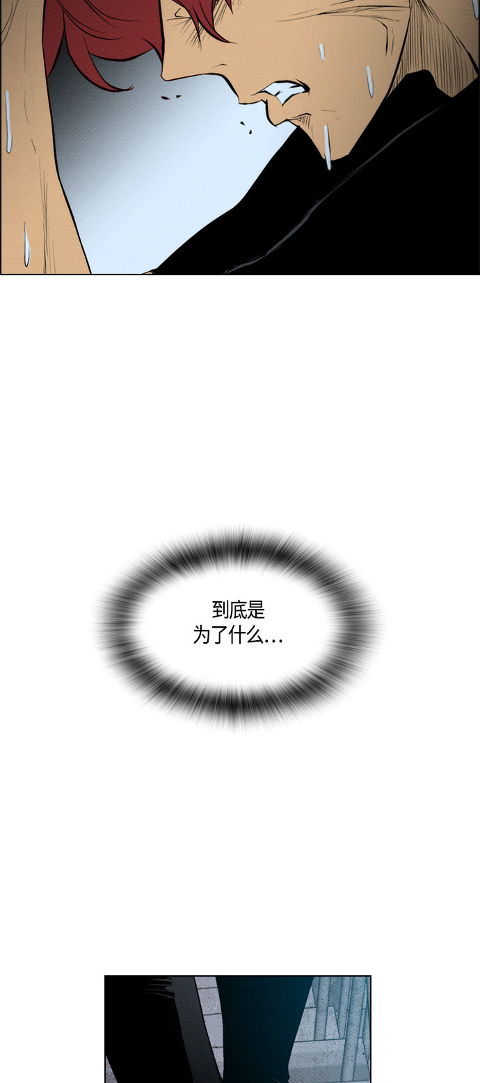 《复活男》漫画最新章节第68话免费下拉式在线观看章节第【28】张图片