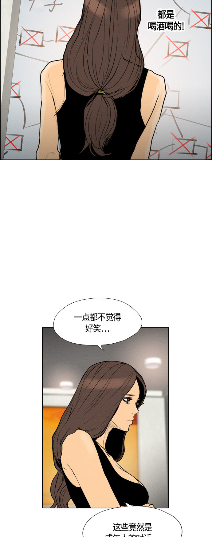 《复活男》漫画最新章节第68话免费下拉式在线观看章节第【6】张图片