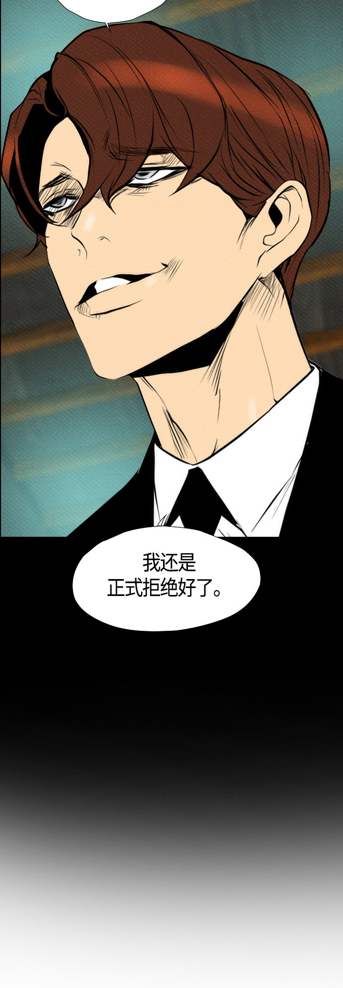 《复活男》漫画最新章节第69话免费下拉式在线观看章节第【54】张图片