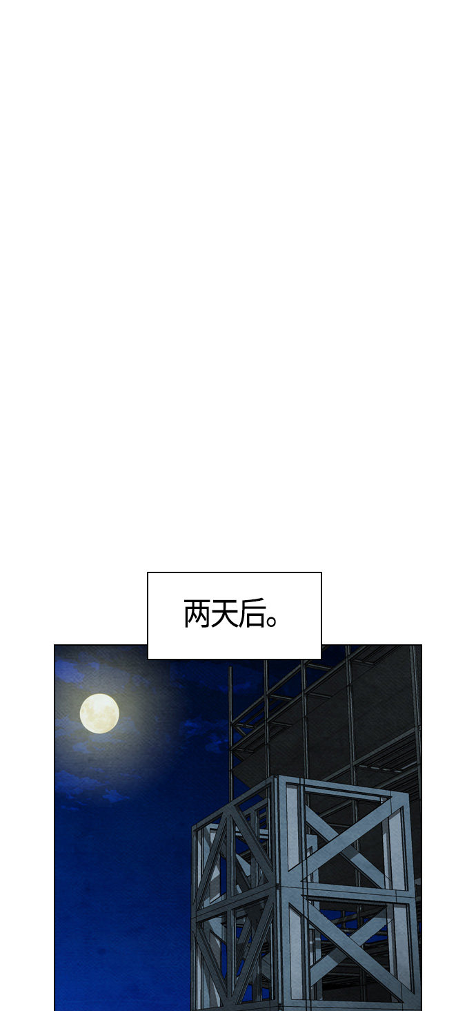 《复活男》漫画最新章节第69话免费下拉式在线观看章节第【33】张图片