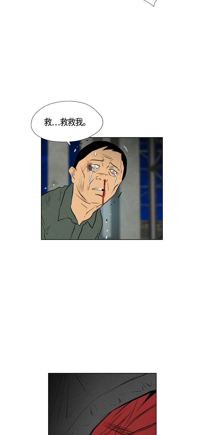 《复活男》漫画最新章节第69话免费下拉式在线观看章节第【26】张图片