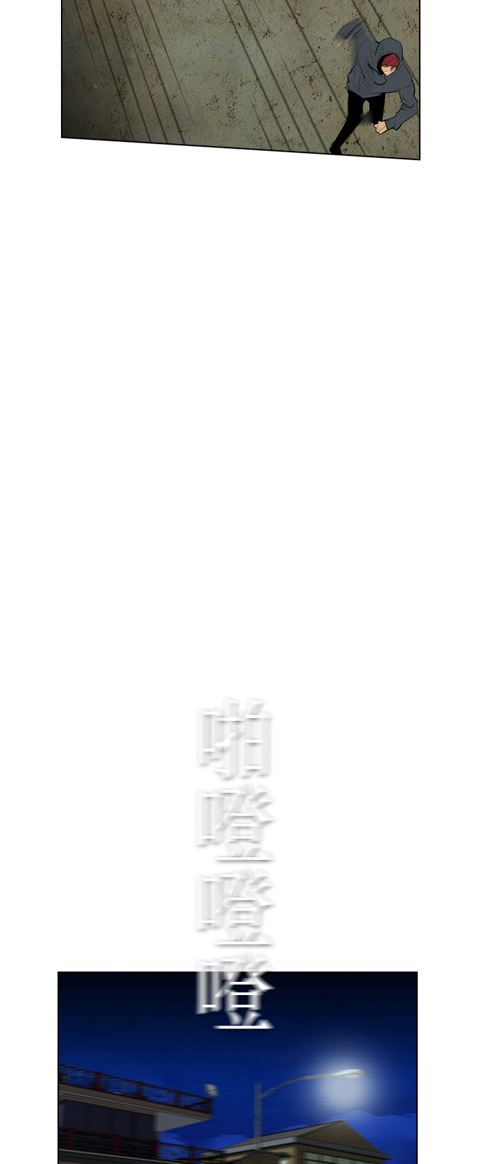 《复活男》漫画最新章节第70话免费下拉式在线观看章节第【39】张图片