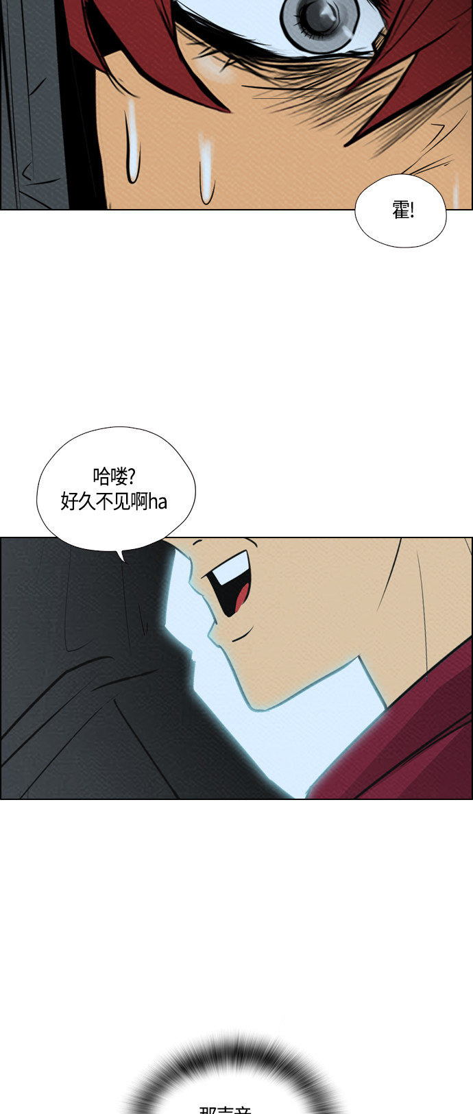 《复活男》漫画最新章节第70话免费下拉式在线观看章节第【28】张图片