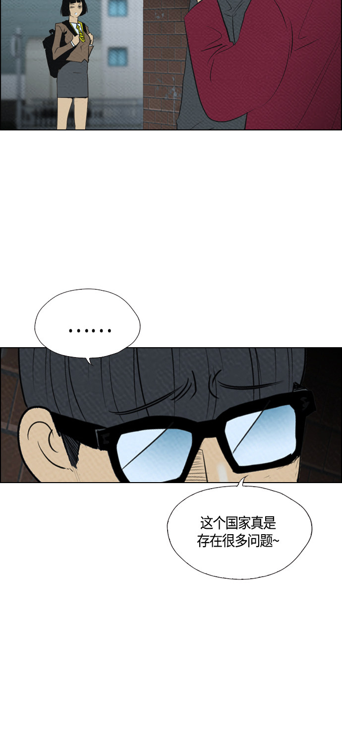 《复活男》漫画最新章节第70话免费下拉式在线观看章节第【17】张图片