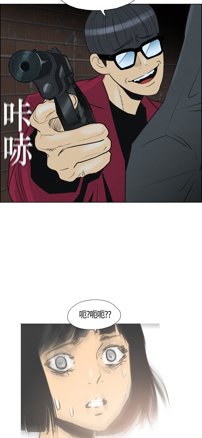 《复活男》漫画最新章节第70话免费下拉式在线观看章节第【15】张图片