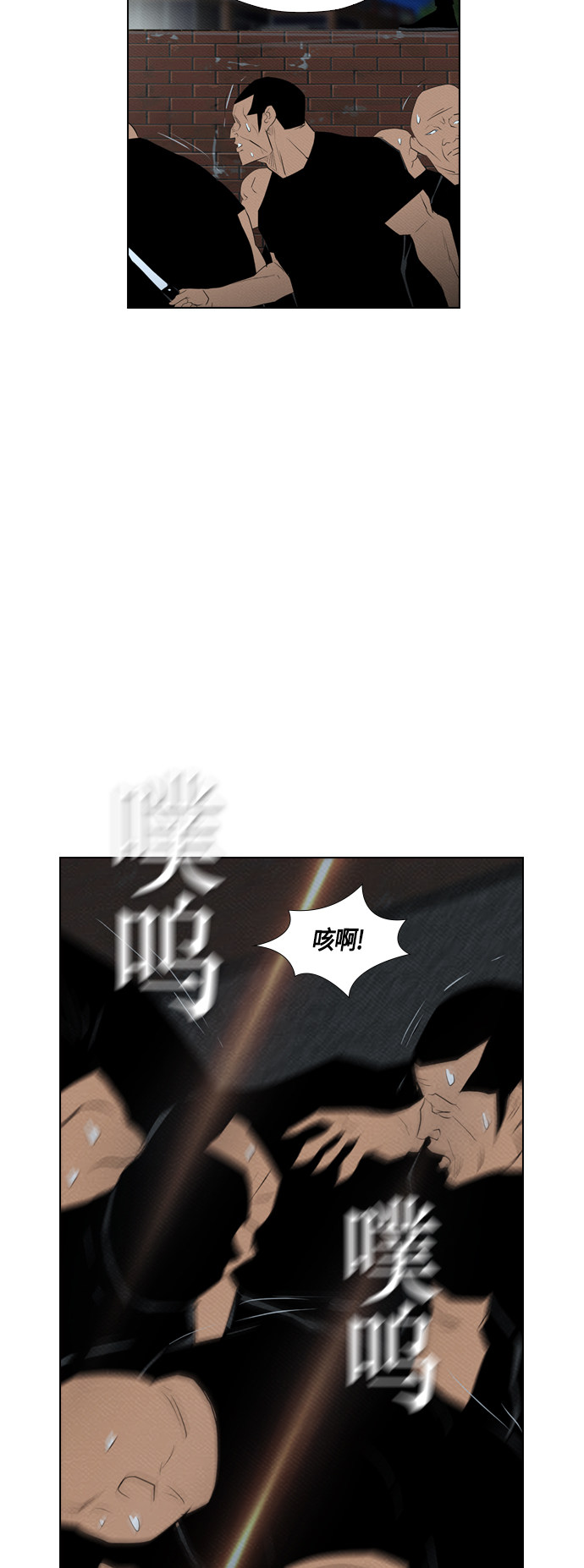 《复活男》漫画最新章节第70话免费下拉式在线观看章节第【4】张图片