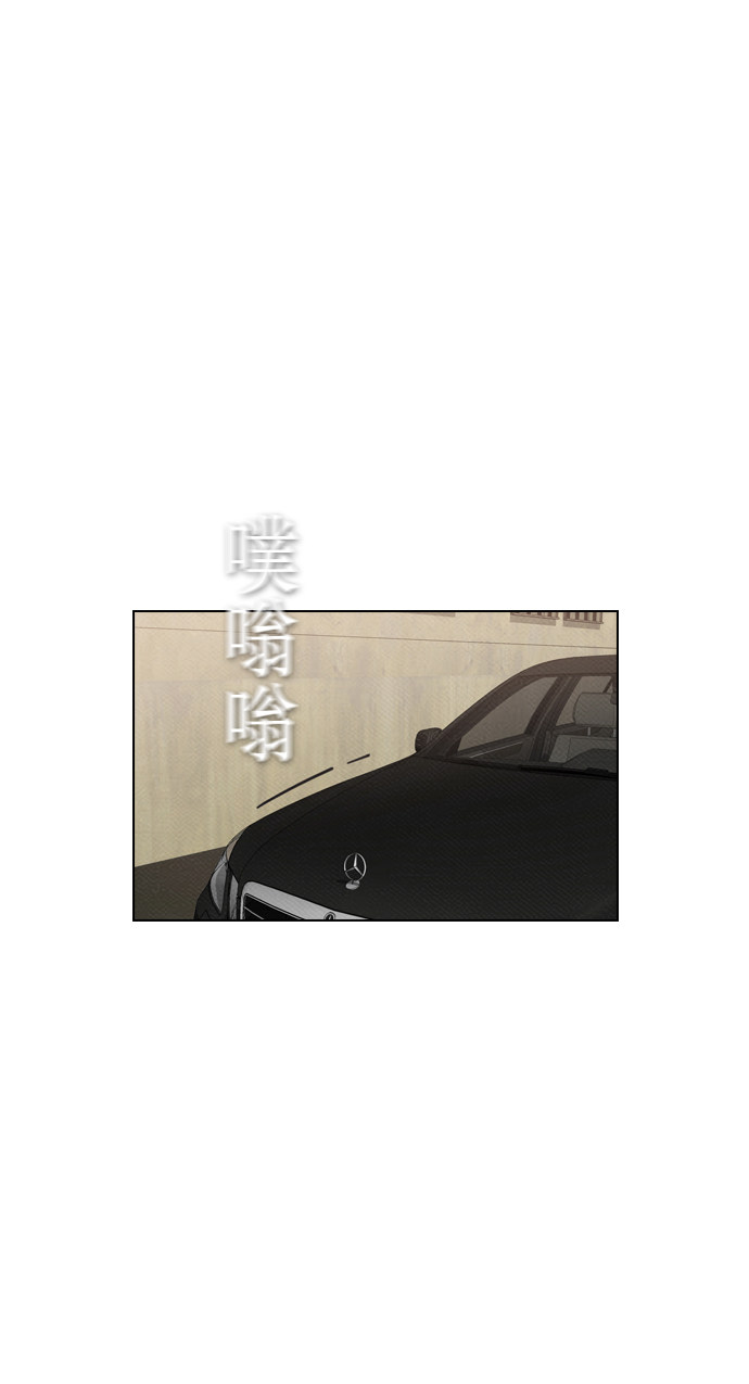 《复活男》漫画最新章节第71话免费下拉式在线观看章节第【46】张图片