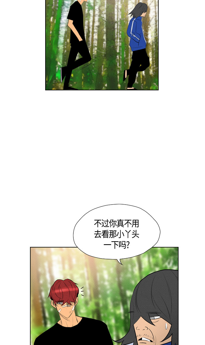 《复活男》漫画最新章节第71话免费下拉式在线观看章节第【37】张图片