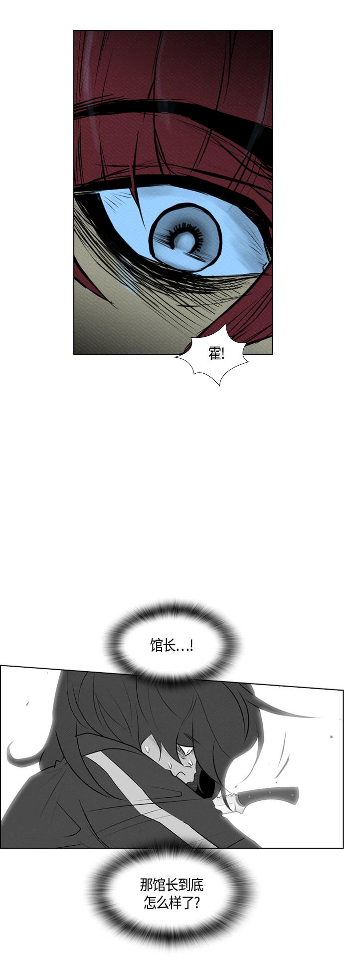 《复活男》漫画最新章节第72话免费下拉式在线观看章节第【53】张图片