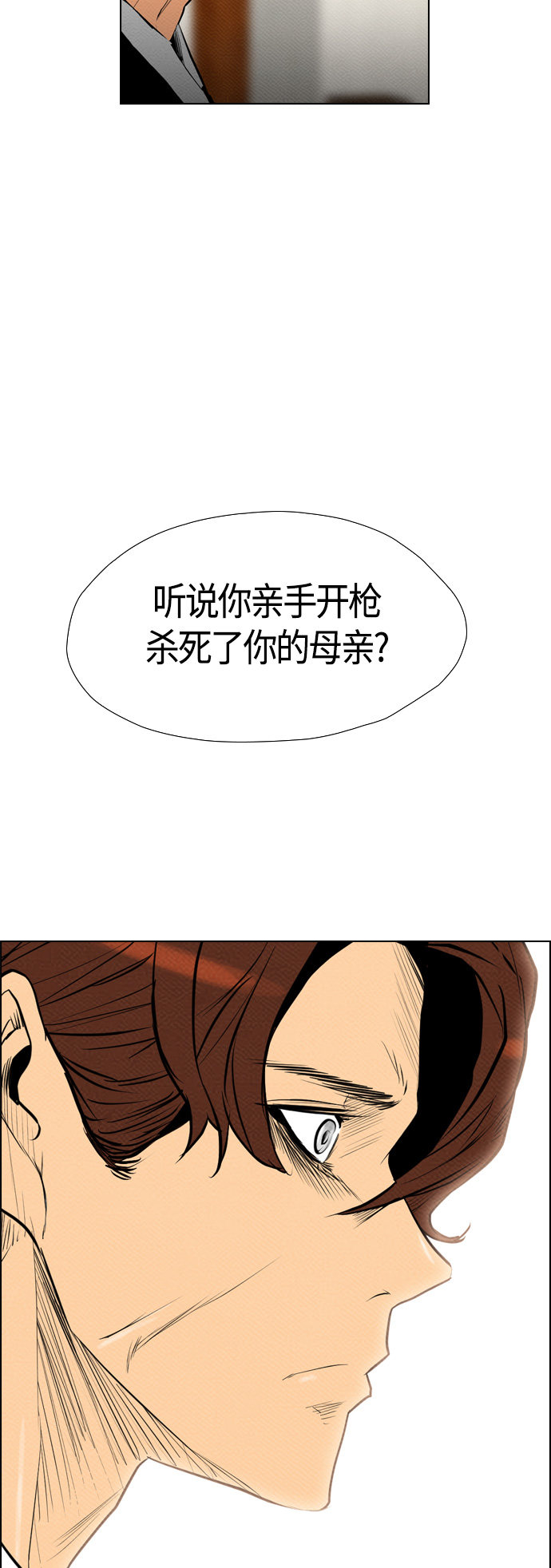 《复活男》漫画最新章节第73话免费下拉式在线观看章节第【25】张图片