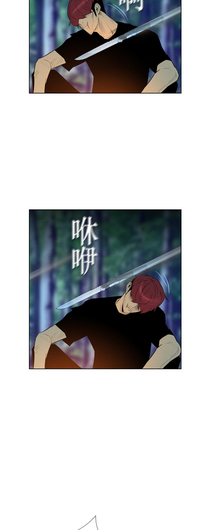 《复活男》漫画最新章节第73话免费下拉式在线观看章节第【8】张图片