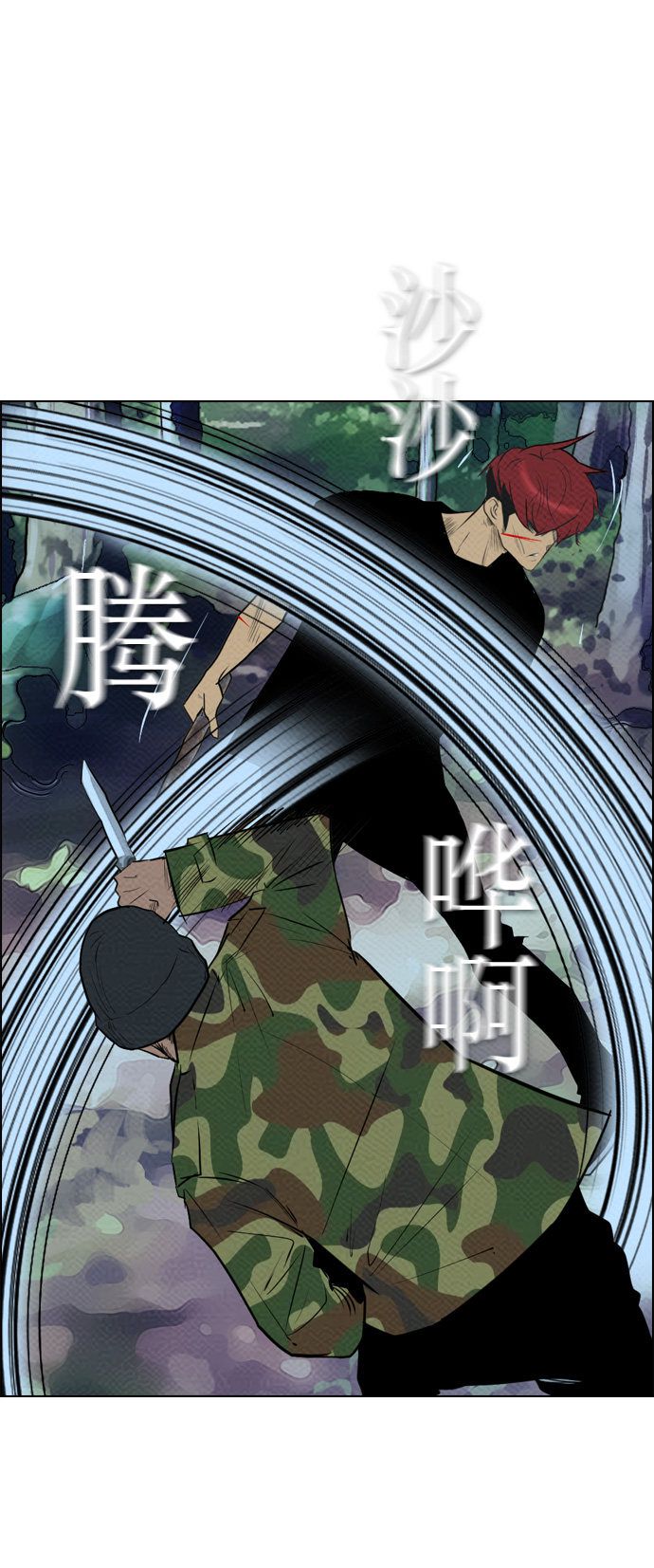 《复活男》漫画最新章节第74话免费下拉式在线观看章节第【44】张图片